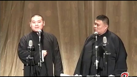 《大上寿》岳云鹏相声 笑翻全场