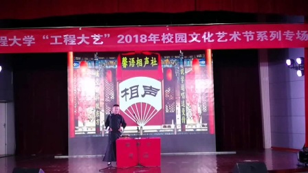 京东大鼓《送女儿上大学》许思维下载