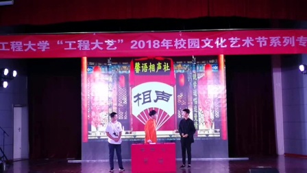 《新居旧所》李文轩 于成瑜 杨辰旭搞笑相声下载
