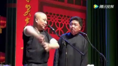《去当兵》郭德纲于谦相声 全场笑翻