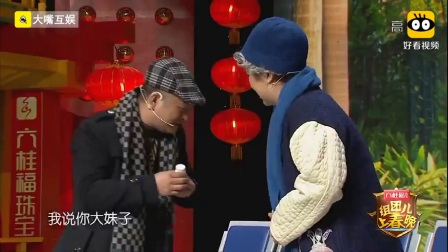《健忘》张瑞雪爆笑小品 结果笑料百出