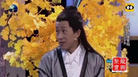 《相亲 你接受吗》张小伟小超越王丹丹 爆笑小品下载