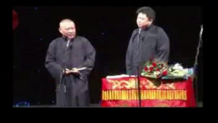 《收复日本》郭德纲于谦最新相声