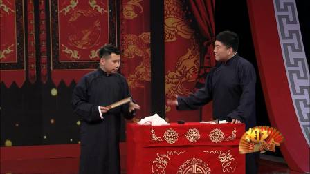 《赵氏孤儿》何云伟韩云飞刘宸爆笑相声下载