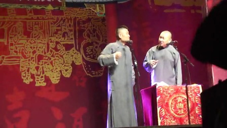 《新说三国志》苗阜王生爆笑相声