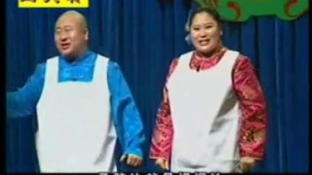 东北二人转《打工仔与打工妹》