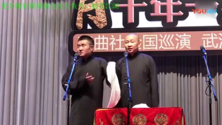 《孙悟空约会菩提老祖》苗阜王声相声 爆笑