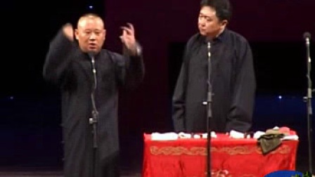 《美女幽魂》郭德纲于谦爆笑相声
