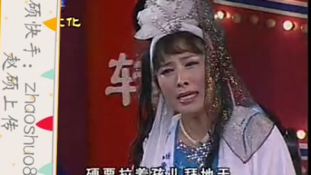 二人转正戏 《六月雪》 李凤玉 包大华下载