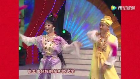 《柴郡主送饭》二人转非遗传承人赵晓波老师表演下载