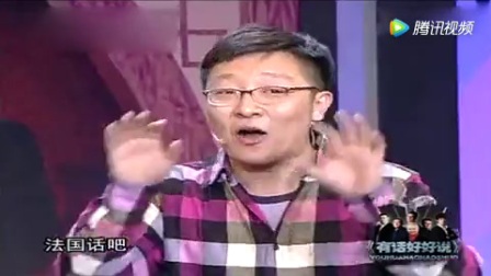 搞笑相声《学外语》孟鹤堂曹鹤阳简直太搞笑