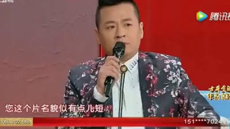 《非常访谈》付玉龙郭阳郭亮爆笑小品下载
