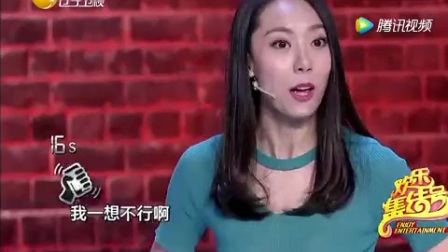 《女追男》鄂博最新小品 一出场就笑翻了下载