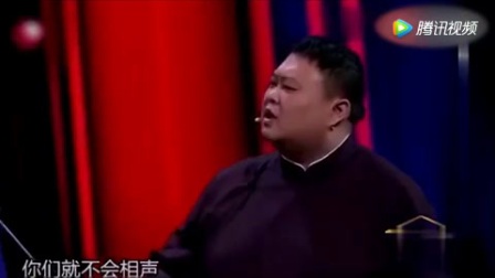 《德云的战争》岳云鹏郭麒麟孙越四人同台相