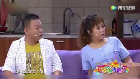 《整点有用的》邵峰小品 想尽一切办法送礼