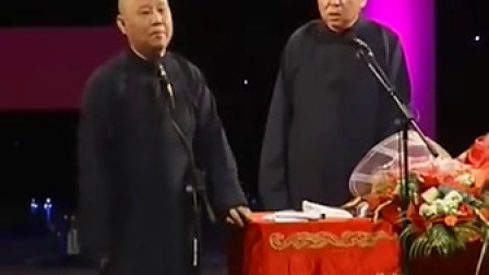 《朋友送的》郭德纲于谦经典相声