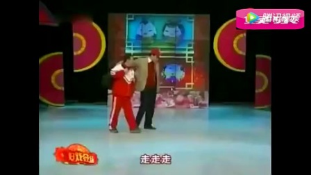 《爱柏五》魏三搞笑小品