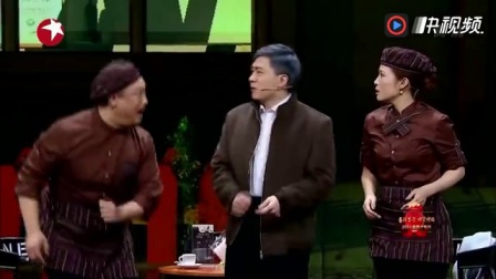 《好久不见 》贾冰刘亮白鸽 爆笑小品