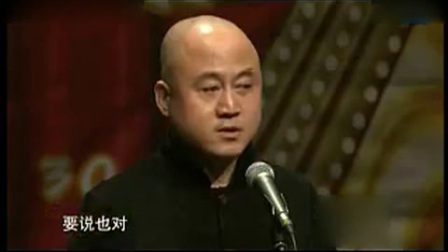 《我的多半生》方清平单口相声