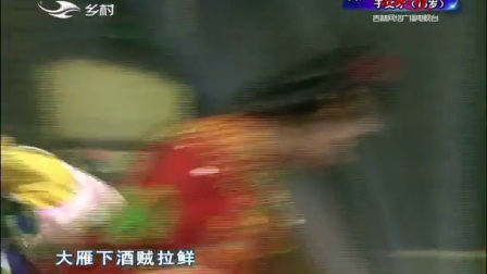 二人转总动员20180615