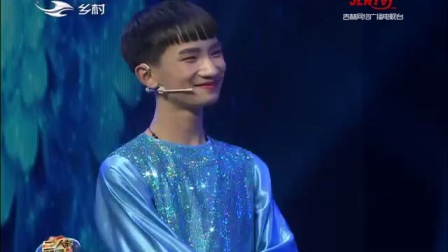 二人转总动员20180616