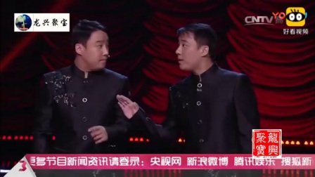 《爱一个人好难》郭阳 郭亮爆笑相声