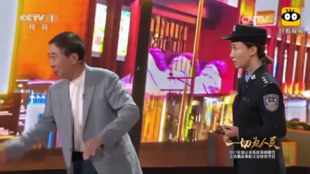 《我要当警察》冯巩经典相声 真是太逗了