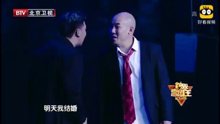 《百鸟朝凤》杨树林 王博文小品 爆笑全场下载