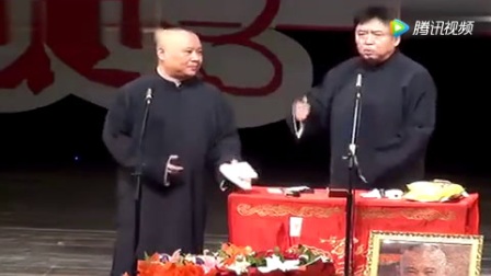 《于老爷子》郭德纲 于谦经典爆笑相声