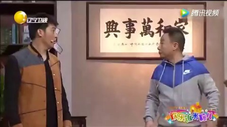 《借钱》孙涛邵峰小品 爆笑全场