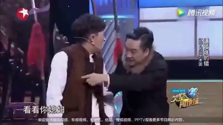 小品《傻妞拜堂》笑得肚子痛