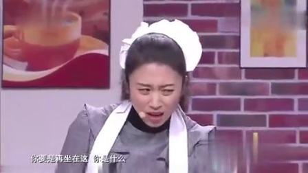 小品《啥叫面子》笑料不断接地气