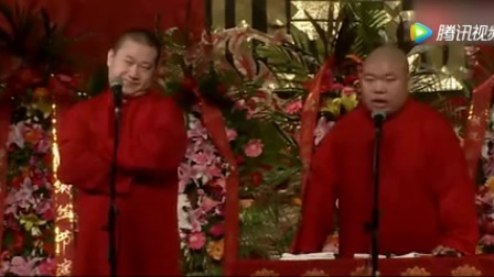 《通家之好》张鹤伦巅峰期相声