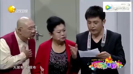 《皆大欢喜》潘长江孙涛 爆笑小品