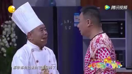 《软实力》潘长江与邵峰小品 爆笑全场