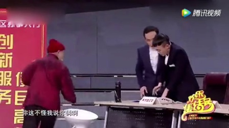 《相亲》潘长江巩汉林爆笑小品 笑料不断