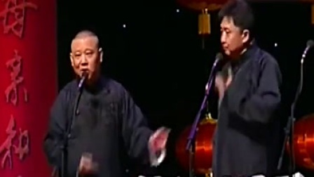 《吃早饭》郭德纲于谦相声专场