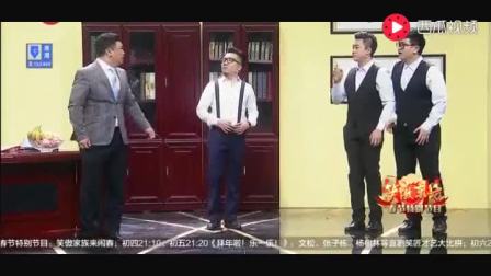 《要债》贾冰爆笑小品 太好笑了