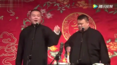 《大相面》岳云鹏孙越相声专场 太搞笑啦