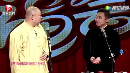 《写对子》王玥波李菁爆笑相声