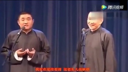 《醉酒》苗阜王声相声 这相声有意思
