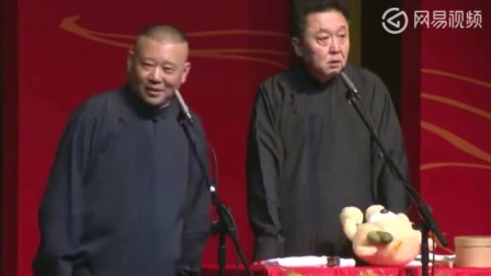 《带于谦出国唱戏》郭德纲于谦相声 台下观