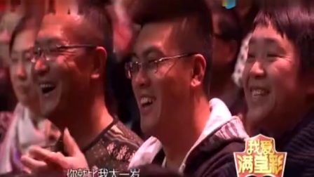 《招聘》郭阳郭亮最新化妆相声 爆笑全场