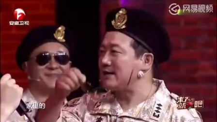 《象牙山的后裔》杨树林丫蛋吕良伟 刘小光