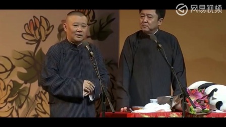 《卖布头》郭德纲于谦爆笑相声