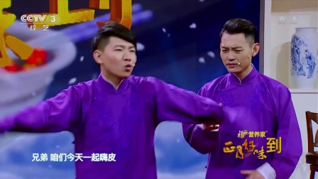 《成长的烦恼》相声新势力卢鑫玉浩 笑翻全
