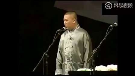 《我这一辈子》郭德纲于谦相声 道尽漫漫人