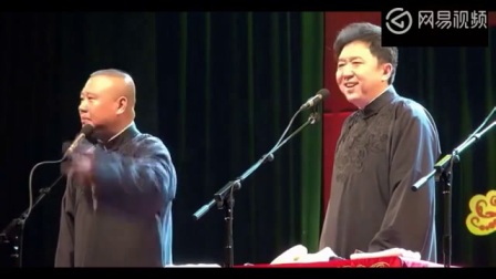 《找堂会》郭德纲 于谦相声精选