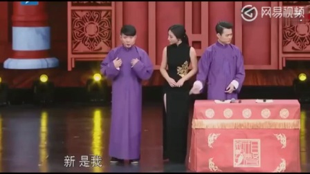 《死了都要爱》柳岩 卢鑫玉浩相声 太搞笑了