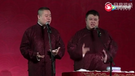 《学叫卖2018》岳云鹏最新相声 台下笑翻一